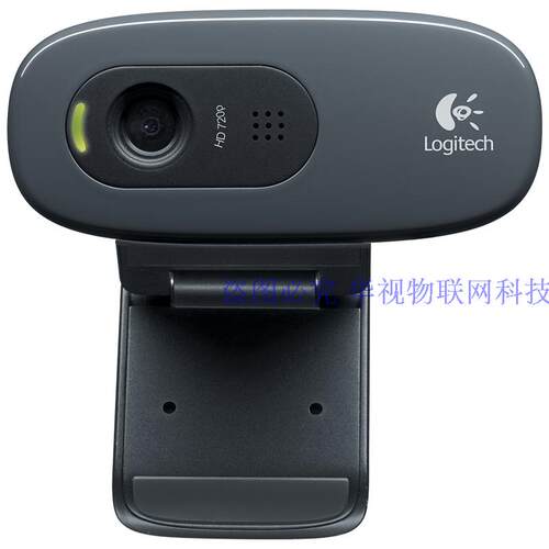 罗技c270c实名认证酒店摄像头