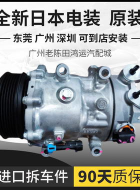 适配传祺GS4GA6GA3GA5GA8GS5GS3GS7GS8GA4GM6GM8M6影豹空调压缩机