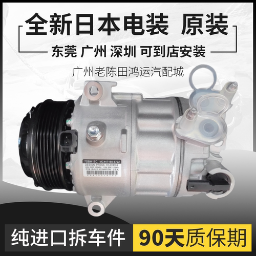 适用克莱斯勒300C 铂锐 指南者 大捷龙3.3道奇酷搏酷威空调压缩机