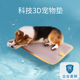 新款 猫垫防水耐咬易清洗速干猫狗家用春夏宠物垫透气透水兔子垫子