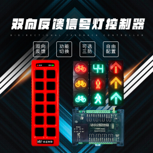 可按需定制远程多路无线遥控开关智能信号双向反馈220/380V大功率