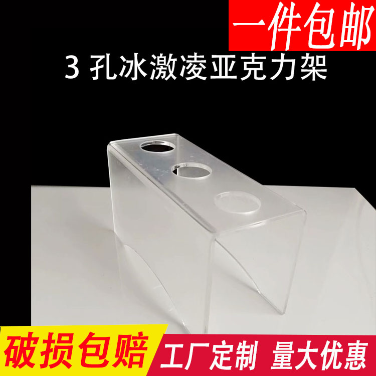 冰淇淋展示架甜筒亚克力