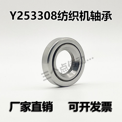 国产HK253308滚针轴承F Y253308可配内圈满针纺织机皮带盘Y25338