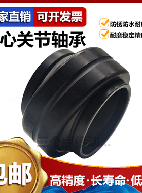 向心关节轴承 GEEW63ES GE20LO  16 25 35 40 50 32 70 80 90 125