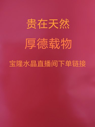 定金 私人订制  代镶嵌 打孔 改尺寸吊坠编绳不退不换  差价补拍