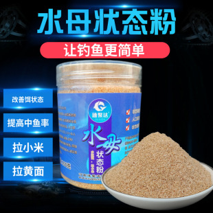 速聚达水母粉钓鱼用状态粉拉黄面小米100g拉丝粉昆布丝蜘蛛丝