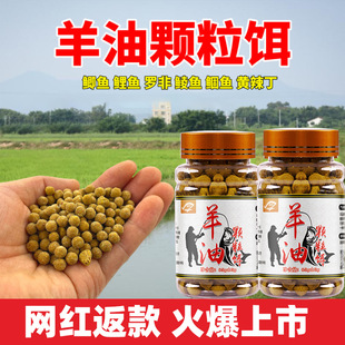 国之良羊油颗粒饵钓鱼小药诱鱼剂鱼饵料鲫鲤草淡水鱼黑坑野钓鱼饵