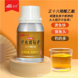 众信鱼饵玉米王觅食诱导素膏100g饵料窝料添加剂小药玉米嫩窝500g