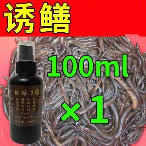 钓鱼小药大麦红薯膏果酸红虫液麝香酒鲫鱼鲤鱼饵料鱼饵野钓专用