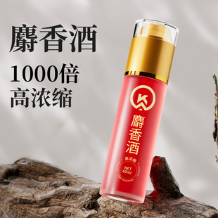万聚王1000倍高浓缩麝香酒钓鱼小药鲫鲤青鱼饵黑坑野钓诱鱼添加剂