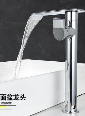 瀑布水龙头冷热全铜洗脸盆浴室黑色卫生间枪灰台上盆龙头旋转高款