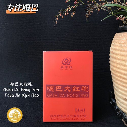Gaba Dahongpao oolong tea 武夷山乌龙茶嘎巴大红袍砖茶100克