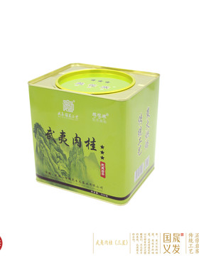 武夷国晟义发茶业三星肉桂铁罐500g克散装炭焙岩茶兰花底醇香茶叶