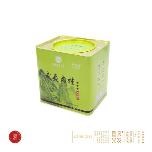 武夷国晟义发茶业三星肉桂铁罐500g克散装炭焙岩茶兰花底醇香茶叶