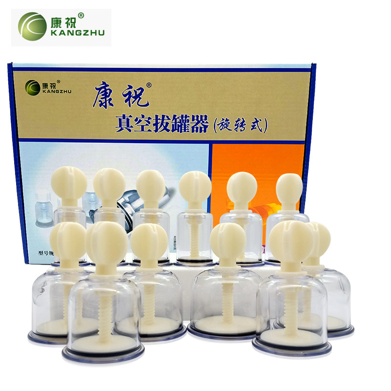 康祝拔罐器手拧式F12 家用真空旋转式拔火罐防爆加厚型气罐吸湿罐|msdalam kategori ubat-ubatan OTC/Peralatan perubatan/Bekalan Perancangan Keluarga, Peralatan perubatan, Bekam (alat) - dari Buy2taobao.com untuk memberikan perkhidmatan ejen Taobao profesional membeli