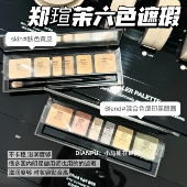 韩国jung saem mool郑瑄茉彩色遮瑕盘滋润六色修容斑点痘印黑眼圈