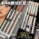 韩国CLIO珂莱欧眼线胶笔自然持久丝滑防水不晕染纤细软头棕色黑色