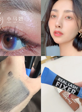 韩国ARITAUM爱茉莉睫毛膏idol fixer睫毛打底雨衣膏持久防水定型
