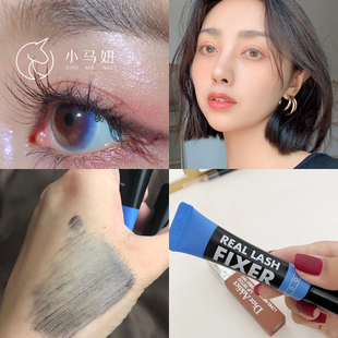 韩国ARITAUM爱茉莉睫毛膏idol fixer睫毛打底雨衣膏持久防水定型