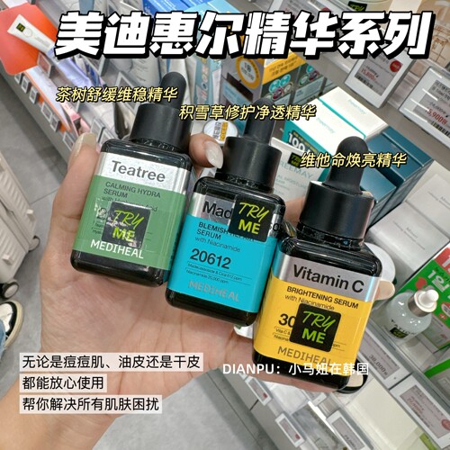 国mediheal美迪惠尔积雪草精华