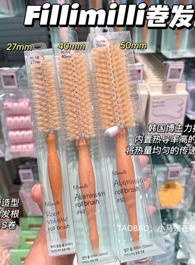 韩国正品fillimilli卷发梳气垫发根空气感蓬松造型梳按摩大小波浪