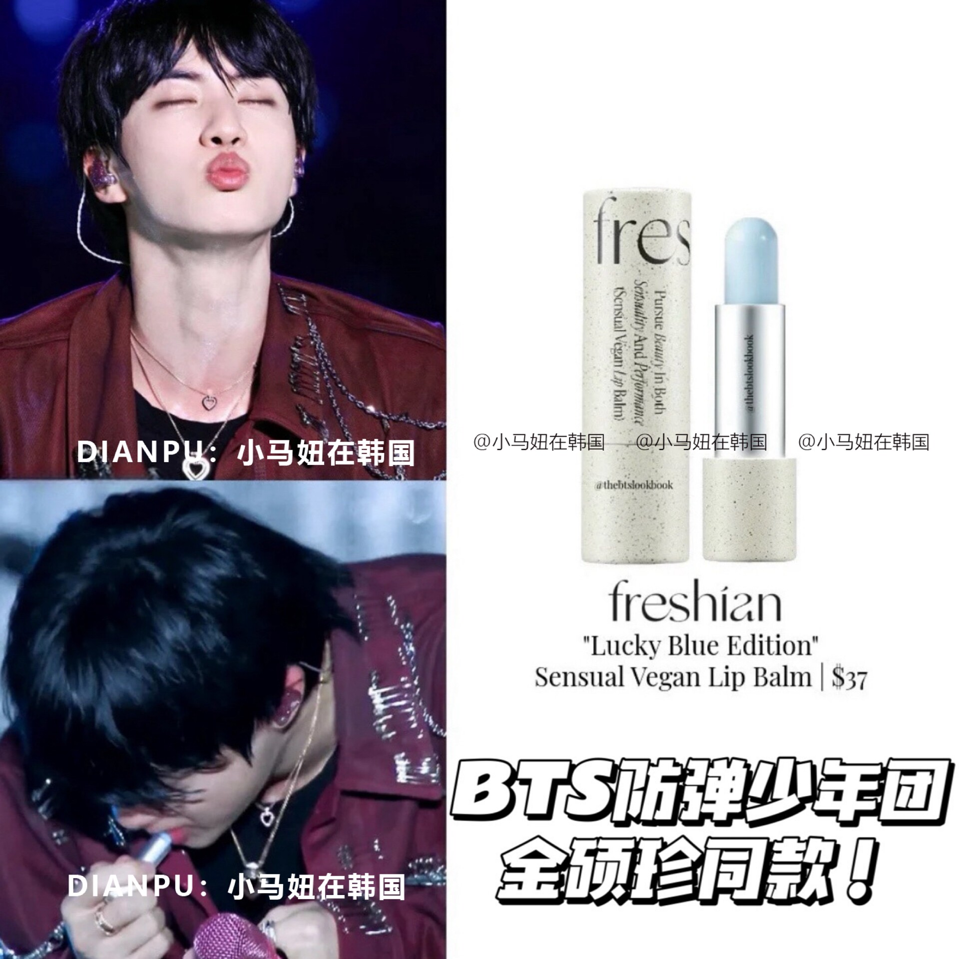 韩国freshian菲色然纯素食润唇膏棒自然有色保湿滋润淡唇纹提气色