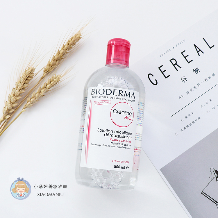 包邮Bioderma贝德玛粉水舒妍卸妆水 混合油皮温和补水无刺激500ml