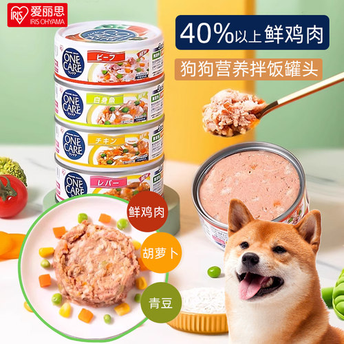 爱丽思狗罐头辅食宠物狗主食罐头