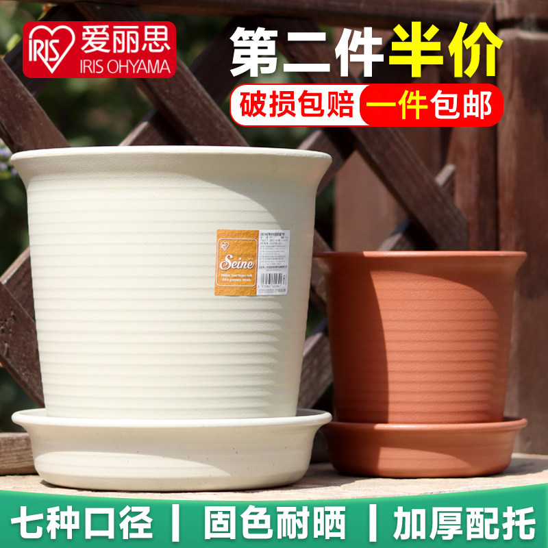 爱丽思托盘花盆陶瓷多肉蝴蝶兰兰花家用阳台种菜创意树脂大号花盆,鲜花速递/花卉仿真/绿植园艺,花盆,淘宝优惠券,粉丝福利购,淘宝优惠卷