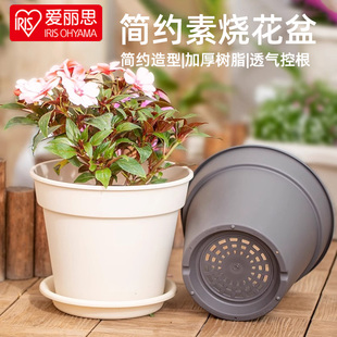 爱丽思花盆简约素烧风加厚树脂塑料仿陶瓷兰花肉肉绿萝爱丽丝花盆