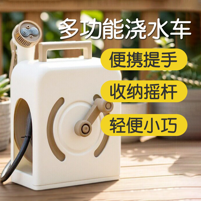 多功能迷你洗车水枪便携收纳摇杆轻便小巧户外清洗神器水枪爱丽丝