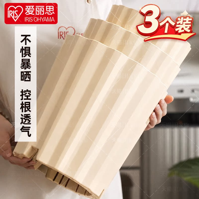 爱丽思花盆家用简约树脂图片