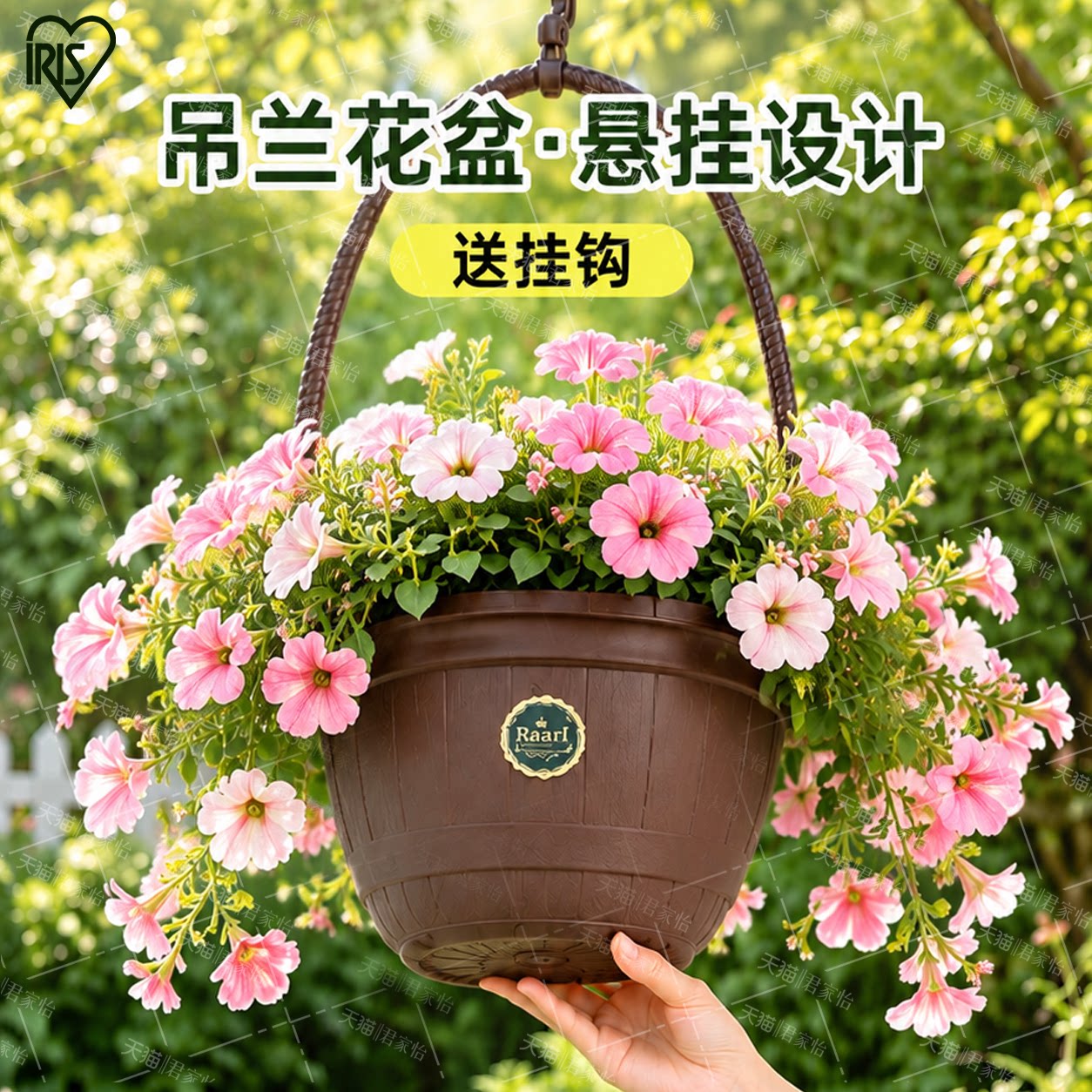 爱丽思花盆吊盆吊兰盆塑料啤酒桶吊篮树脂加厚阳台家用户外爱丽丝
