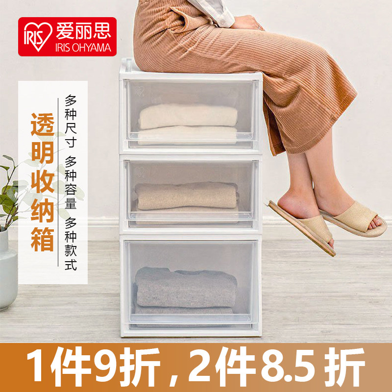 爱丽思透明抽屉式收纳箱收纳盒子衣柜内衣袜子衣服储物柜整理箱在类目 收纳整理, 家庭收纳用具, 储物箱, 收纳箱中 - 来自Buy2taobao.com提供专业的淘宝代购服务