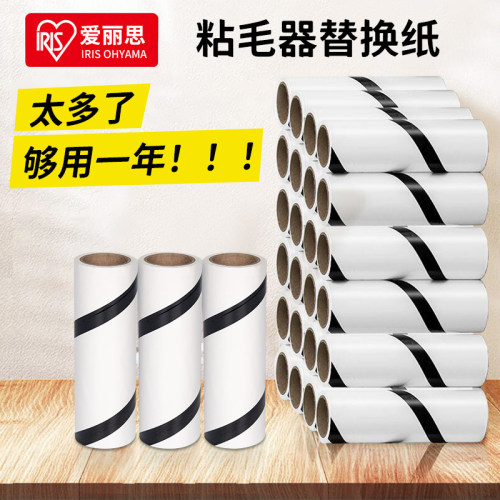 替换粘毛器爱丽思粘性强