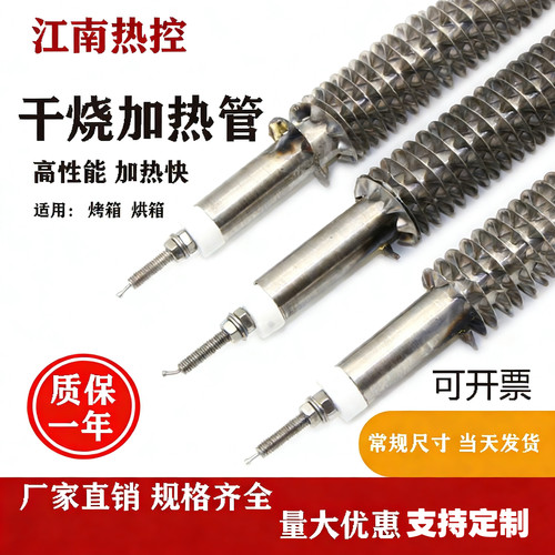 翅片加热管不锈钢耐高温抗腐蚀