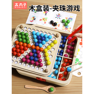夹珠子游戏捡豆子锻炼专注力玩具