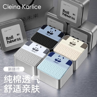 Cleina 純棉內褲 熊貓2025抑菌短褲 可愛高檔520禮物男 Karlice男士