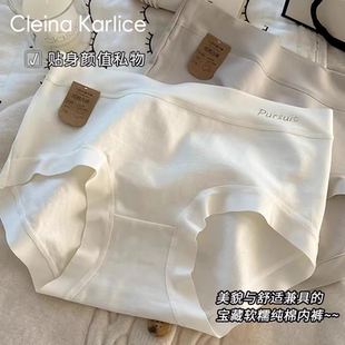 Cleina 女純棉抗菌包臀檔親膚舒適中腰秋冬 KarliceA類(lèi)嬰兒棉內(nèi)褲