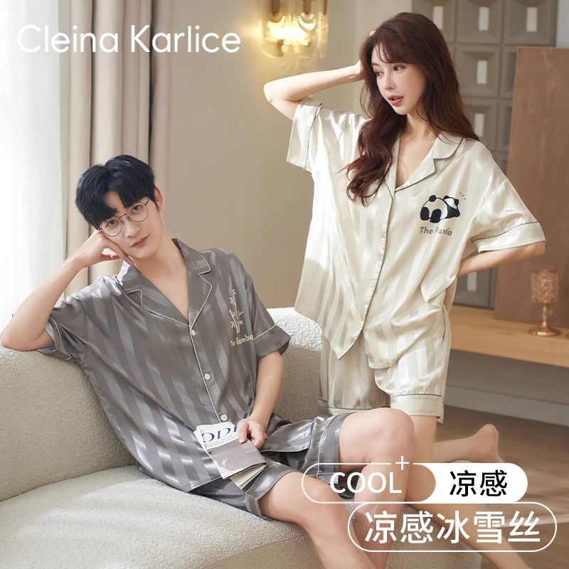 Cleina Karlice情侣冰丝睡衣女夏薄新款凉感男士高级感家居服套装