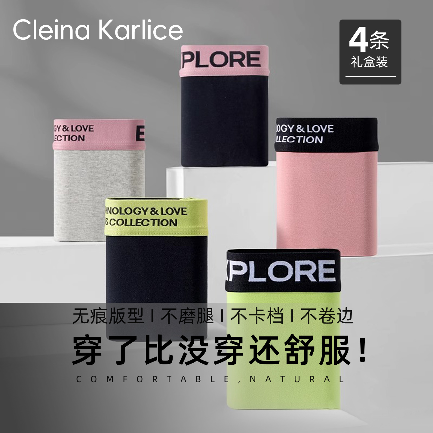 Cleina Karlice粉色男士内裤100%纯棉抗菌运动四角裤短裤高档礼物