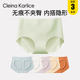 Cleina 裸感無(wú)痕內(nèi)褲 女士2025新蜜桃臀隱形冰絲三角褲 Karlice夏季