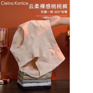 Cleina 女生純色抗菌棉襠透氣舒適新款 三角褲 Karlice中腰包臀內(nèi)褲