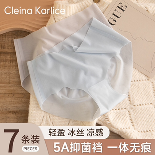纯棉全棉裆抗菌少女三角 Cleina Karlice内裤 女无痕冰丝夏薄款 新款
