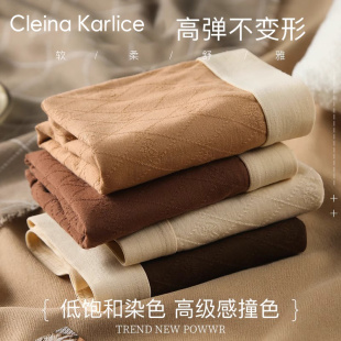 2025純棉抑菌美拉德平角短褲 Cleina Karlice男士 內褲 520禮物 男款