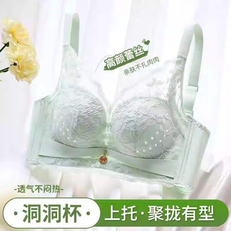 伊晨雅性感蕾丝内衣大胸显小聚拢