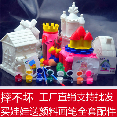 可爱卡通城堡涂鸦上色画画房子 大风车可爱小熊房子非石膏白膜