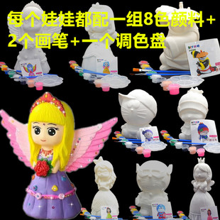 摔不坏画画多种款式公主钱罐娃娃 diy手工涂鸦非陶瓷上色公主磨具