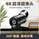 台式 电脑摄像头网课2k会议高清主播美颜音响麦克风4k