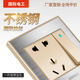 墙壁86型开关插座家用不锈钢一开五孔usb插座带开关面板